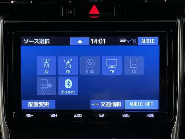 ナビ　　オーディオソース選択画面です。