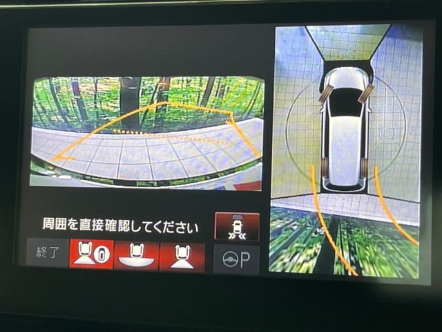 【パノラミックビューモニター】専用のカメラにより、上から見下ろしたような視点で360度クルマの周囲を確認することができます☆死角部分も確認しやすく、狭い場所での切り返しや駐車もスムーズに行えます。