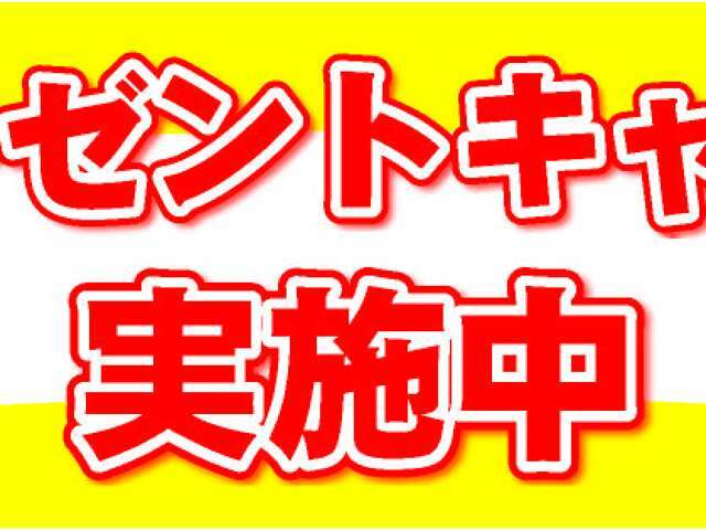 在庫車も常時多くの展示をしております。カーセンサーネットにも掲載しているお買い得車もぜひ一度、店頭までお越し、現車確認をされてみてはいかがですか(^^♪