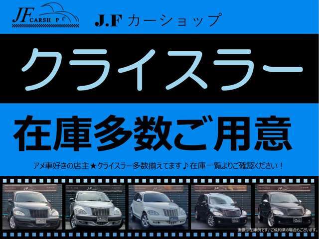 【在庫一覧】より、他のお車もぜひご覧ください★