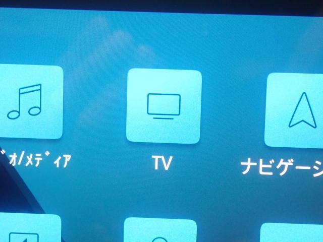 TVチューナーつき