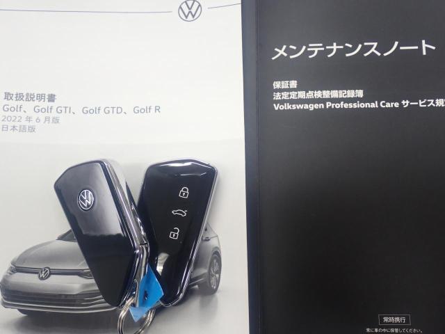 ★メンテナンスノート取扱い説明書スペアキー全てそろっています。認定中古車保証付き！安心してカーライフをお楽しみください