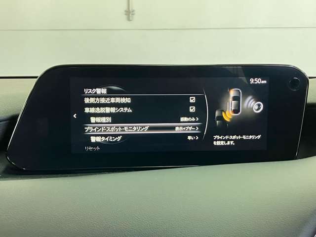 【BSM】15km/h以上での走行時、後方から接近する車両をレーダーで検知。ドアミラーの鏡面にインジケーターを点灯させて警告してくれます。