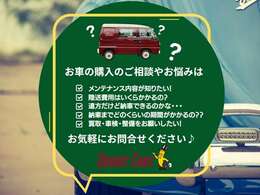 詳しくは店舗へお問い合わせください