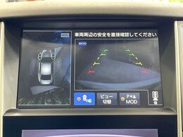 【アラウンドビューモニター】専用のカメラにより、上から見下ろしたような視点で360度クルマの周囲を確認することができます☆死角部分も確認しやすく、狭い場所での切り返しや駐車もスムーズに行えます。