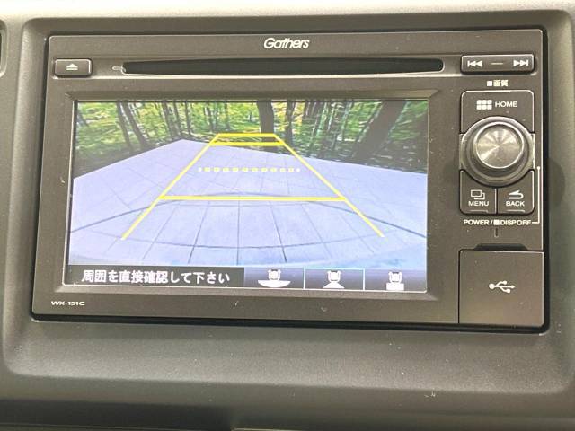 【バックカメラ】駐車時に後方がリアルタイム映像で確認できます。大型商業施設や立体駐車場での駐車時や、夜間のバック時に大活躍！運転スキルに関わらず、今や必須となった装備のひとつです！