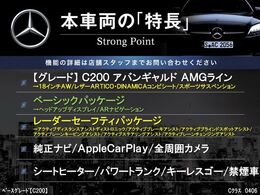 本車両の主な特徴をまとめました。上記の他にもお伝えしきれない魅力がございます。是非お気軽にお問い合わせ下さい。