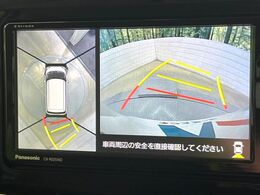 【パノラマモニター】専用のカメラにより、上から見下ろしたような視点で360度クルマの周囲を確認することができます☆死角部分も確認しやすく、狭い場所での切り返しや駐車もスムーズに行えます。