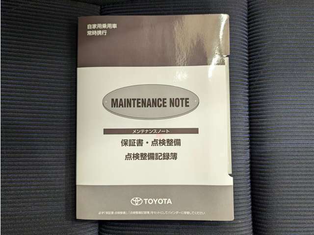 1年間、どれだけ走っても保証させる「ロングラン保証」が無料でついてきます