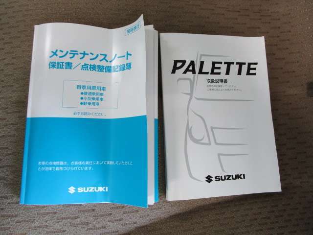 ★車両検索、有難うございます♪お問い合わせはポイント5亀山店専用フリーダイヤルまで（携帯可）♪三重県最大級のホンダディーラーネットワーク総展示台数1000台以上！買取・下取もお任せください♪