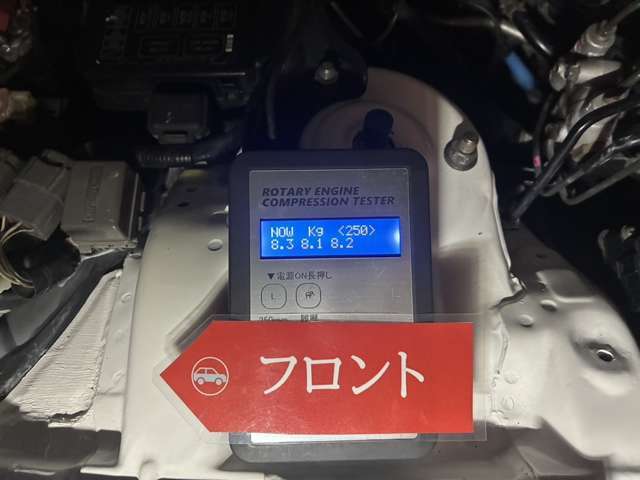 フロント側のエンジンコンプレッションです。　8.3　8.1　8.2と高圧縮です♪