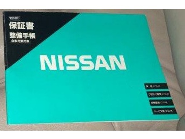 日産 プレジデント ソブリン VIP 1989年 1.4万キロ (静岡県