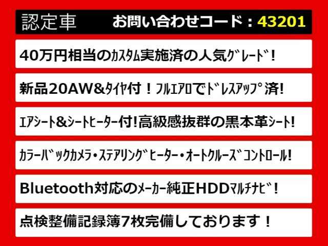 関東最大級クラウン専門店！人気のクラウンがずらり！車種専属スタッフがお出迎え！色々回る面倒が無く、その場でたくさんの車両を比較できます！グレードや装備の特徴など、ご自由にご覧ください！