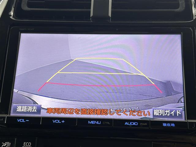 【カーナビ】ナビ利用時のマップ表示は見やすく、いつものドライブがグッと楽しくなります！