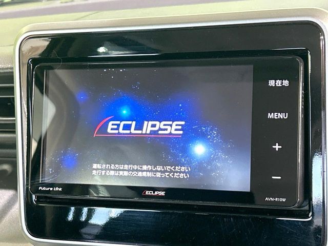 【ナビゲーション】使いやすいナビで目的地までしっかり案内してくれます。各種オーディオ再生機能も充実しており、お車の運転がさらに楽しくなります！！