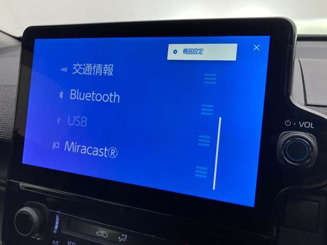 ブルートゥースに接続することにより、スマホに入ったお気に入りの音楽を車内で楽しむことができます♪あると本当に便利な機能になっています！