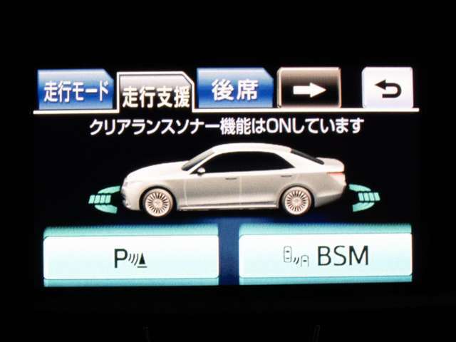 踏み間違い防止機能インテリジェントクリアランスソナー！前後4つずつ、計8つのセンサーで障害物を検知し、アクセルとブレーキの踏み間違いの際に、衝突被害軽減ブレーキをかけます。