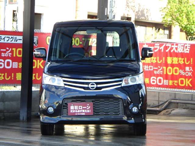 審査無し！頭金無し！自社ローン　カーライフ大阪店　ラインID：@carlifeosaka　日本全国納車実績あり！販売可能地域2、新潟！富山！石川！福井！山梨！長野！岐阜！静岡！愛知！三重！滋賀！京都！大阪！兵庫！奈良！和歌山！