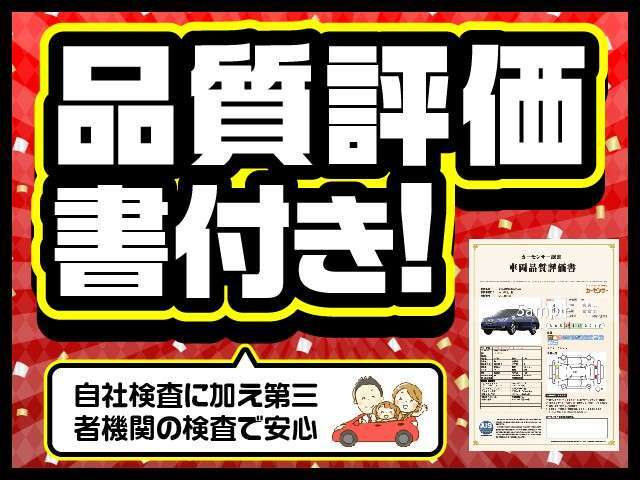 ローンに自信がない方も諦めないで当店にお問い合わせください！多数実績あります！