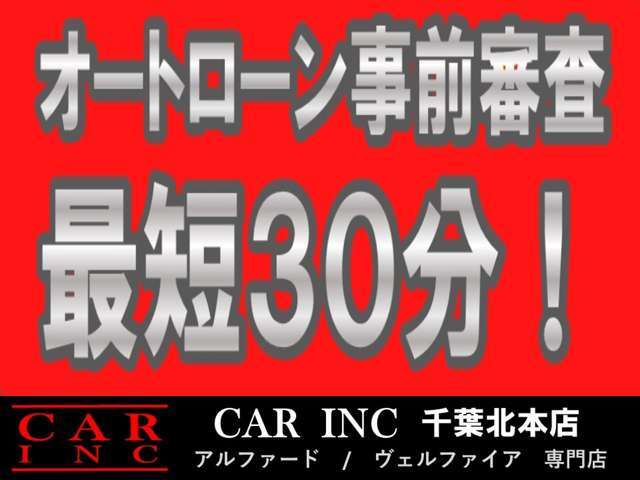 全国対応更新型走行無制限保証！修復歴有もOK！全国お客様最寄りのディーラー対応可能な保証をご用意しています！ご遠方のお客様は勿論の事、全てのお客様にオススメさせていただいてます！