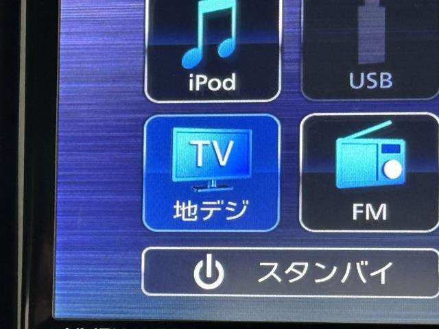 TVが見れるチューナーを装備しています。　新しい車でも付いていないことで、TVが見れない事も多々あるので要チェックです。