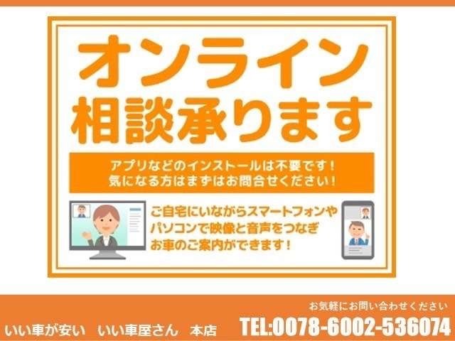 当社ではコロナ対策しまして、抗ウィルス剤で内、外装処理させて頂き全車ご納車せてていただきます。お客様ならびに社員の健康、安全に営業させて頂きます。よろしくお願いします。