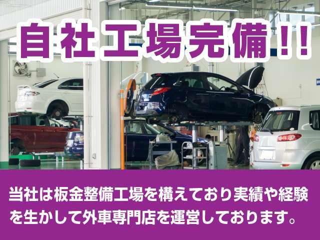 自動車保険の見直し、ご提案可能で御座います。保険会社も変更やプラン見直しで最適なプランをご用意させて頂きます。詳しくは店舗コーディネーターまでお問い合わせくださいませ。
