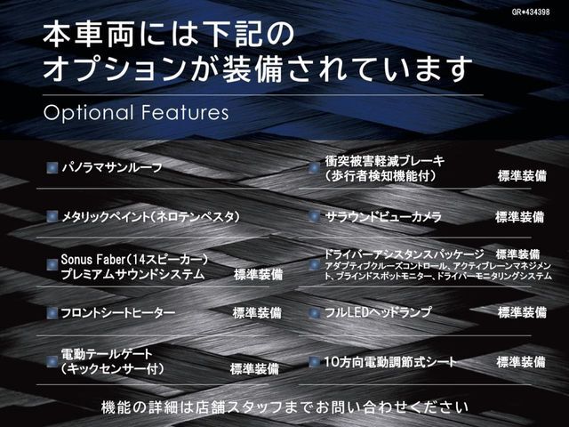 ◆オプション一覧