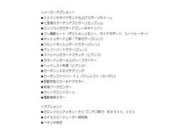 各社オートローン、オートリースのご用意もございます。頭金0円から/最長120回払い/ボーナス併用可能/残価設定/ニューバジェット各種ご利用可能です。お気軽にお問合せ下さい。03（5432）7666