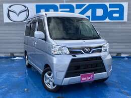 福祉車両専門店ウェルカーズ、お問合せはTEL0120-294-503　FAX0172-38-0330  メールab-hirosaki@mfnj.co.jp青森県弘前市大字堅田字神田475-1
