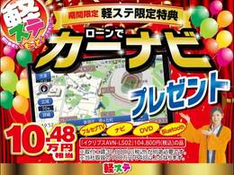 ◇◆◇◆◇軽自動車在庫車800台！熊本で地域最大級の軽自動車未使用車専門店です！◇◆◇◆◇