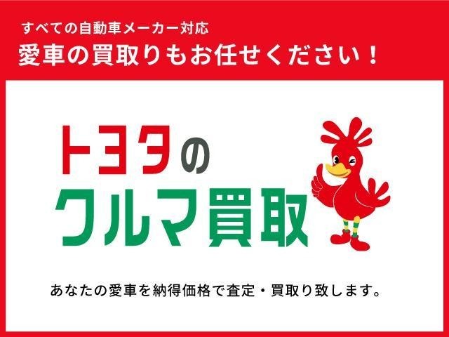 全国のトヨタ店舗ネットワークで直接販売することが出来ますので、余計な利益・経費を大幅カットできます。その分、高価買取が実現できます。