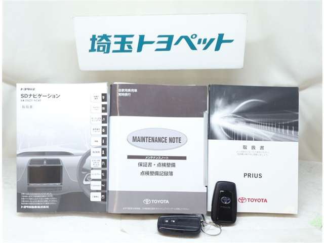 スペアキーついております。