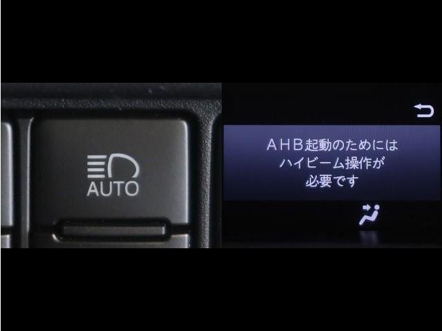 オートマチックハイビームとは、先行車や対向車のライトを認識し、ハイビームとロービームを自動で切り替える機能です。夜道の視界を確保します。詳細は販売店スタッフまでおたずねください。