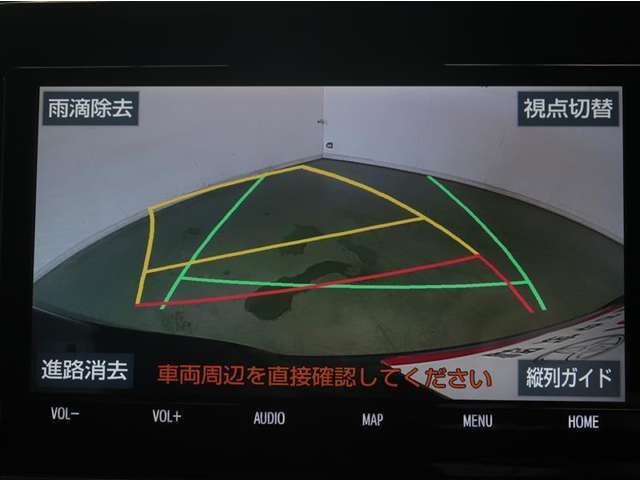 バックガイドモニターで、後方を確認しながら安心して駐車することができます。運転初心者も熟練者も必須の機能ですよ！