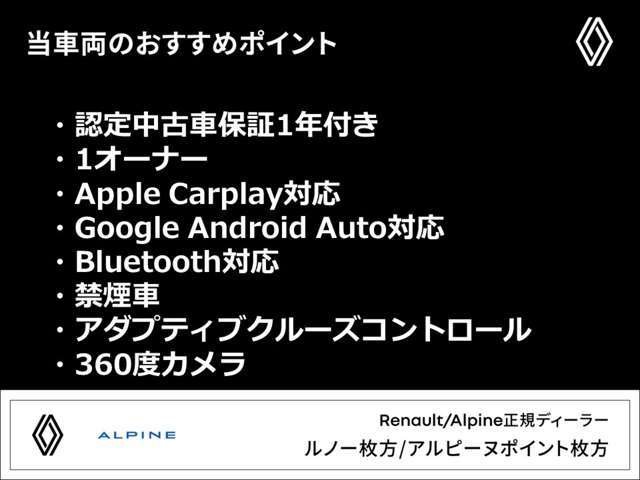 『フォーシーズンズへようこそ。この度は弊社在庫車両をご覧頂き、誠にありがとうございます。厳選された豊富な自社在庫からお好みのお車をお選び下さい』◆TEL:0078-6002-666375◆