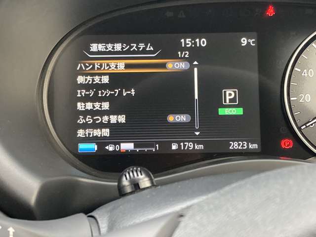 メーターディスプレイにて運転支援システムの設定変更が可能です