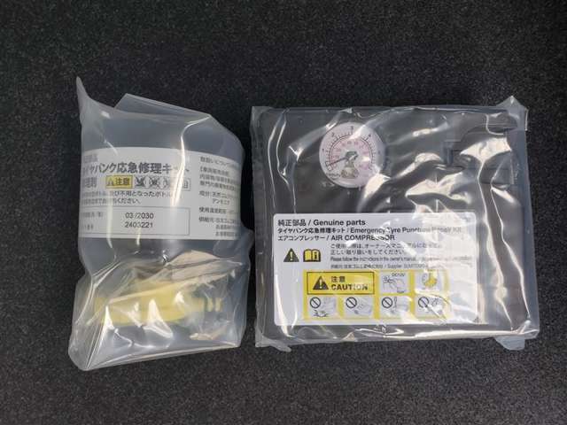 万が一の際に安心なパンク修理キットです。
