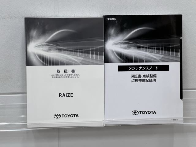 メンテナンスノート、取扱説明書ですね。　車の情報が凝縮されています。　車の整備記録が記載されている大事な物ですよ。