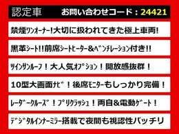 こちらのお車のおすすめポイントはコチラ！他のお車には無い魅力が御座います！ぜひご覧ください！