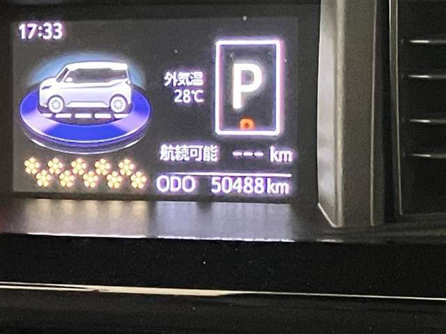 現在の走行距離になります。まだまだ元気に走りますよ！