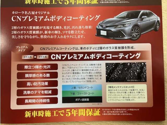 やはりいつまでも愛車はきれいなままでいたいですよネ！艶と輝きを長く保つ事ができます♪