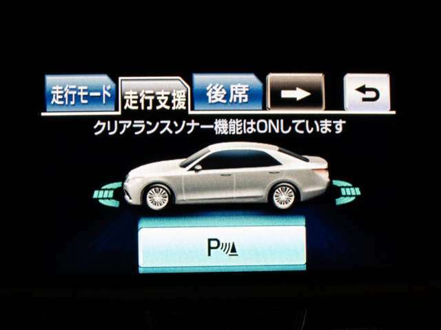 踏み間違い防止機能インテリジェントクリアランスソナー！前後4つずつ、計8つのセンサーで障害物を検知し、アクセルとブレーキの踏み間違いの際に、衝突被害軽減ブレーキをかけます。