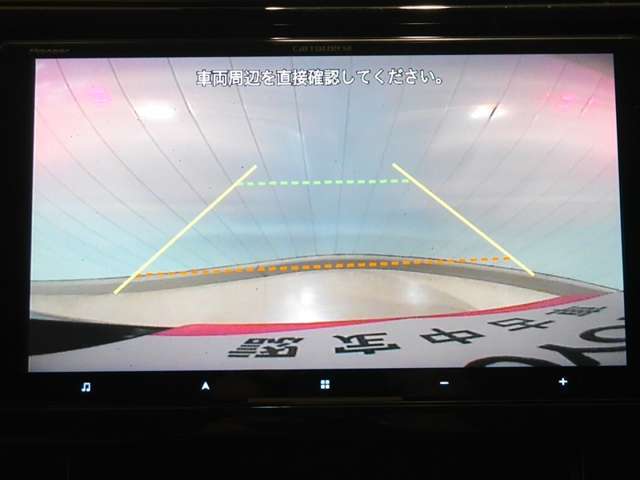 バックガイドモニター！