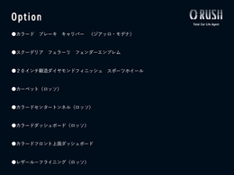●車両全車に自動車評価会社（株）AISにて評価をしており、修復歴がないお車のみを取り扱っておりますので、安心してお買い求め頂けます●