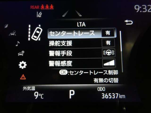 【ご連絡下さい】ディーラーならではの全国対応トヨタ中古車保証で購入後も安心♪質問メール・電話大歓迎です。まずはお気軽にご連絡ください。