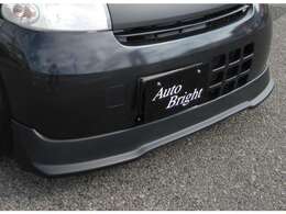 フロントバンパーに社外スポイラーを取付けました！ブランドはレーシングハマー製で新品エアロ取り寄せ後に塗装し装着しました。