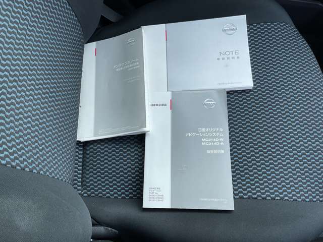 車両取扱い説明書、ナビ取扱い説明書、メンテナンスノート揃っております。