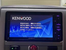 ☆メモリーナビ