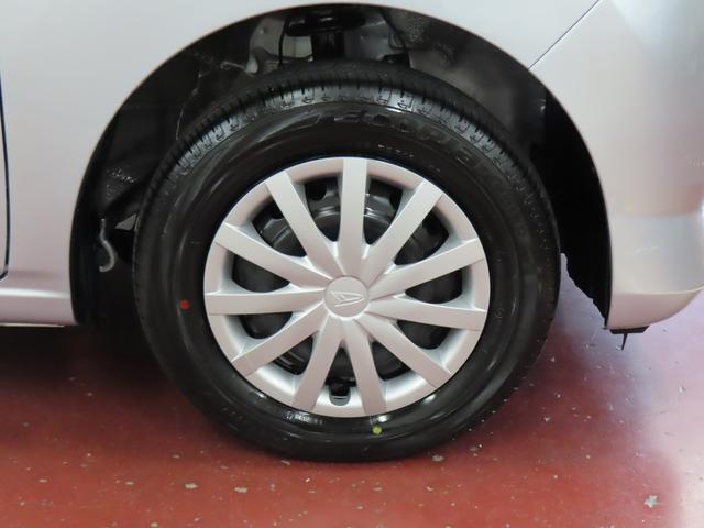 おクルマをご購入の機会に、自動車保険を見直してみませんか？